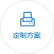 沈阳仓储货架