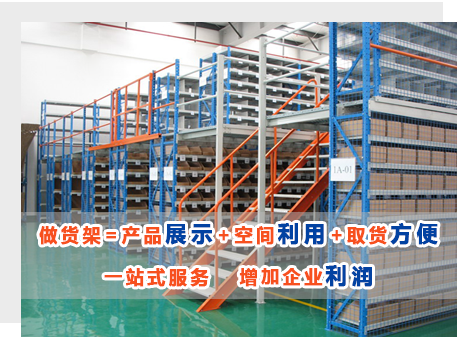 沈阳德利达仓储设备有限公司